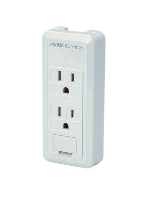 CS-55GE-LC-PW｜露出形アースターミナル付接地ダブルコンセント ｢大型機器用コンセント｣ 文字入り E付 文字入 「大型機器用コンセント」 PW色