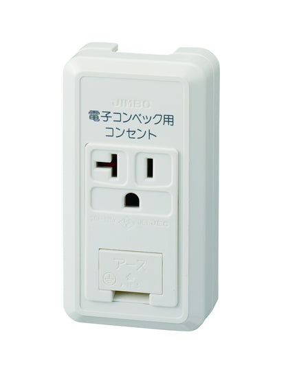 CS-ITGE-CV-PW｜露出形アースターミナル付接地15A・20A共用コンセント ｢電子コンベック用コンセント｣ 文字入り 15A・20A共用 E付 「電子コンベック用〜」 PW色