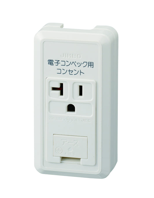 CS-ITGE-CV-PW｜露出形アースターミナル付接地15A・20A共用コンセント ｢電子コンベック用コンセント｣ 文字入り 15A・20A共用 E付 「電子コンベック用〜」 PW色