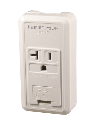 CS-ITGE-MC-PW｜露出形アースターミナル付接地15A・20A共用コンセント ｢多目的用コンセント｣ 文字入り 15A・20A共用 E付  「多目的用〜」 PW色