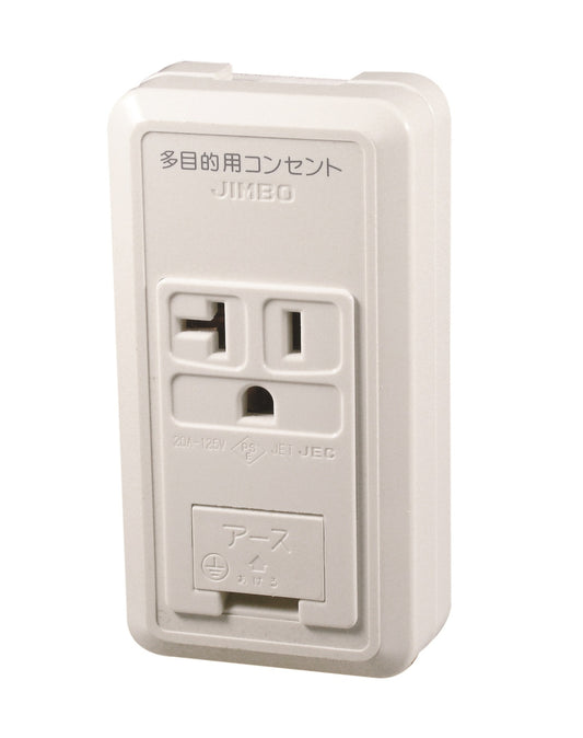 CS-ITGE-MC-PW｜露出形アースターミナル付接地15A・20A共用コンセント ｢多目的用コンセント｣ 文字入り 15A・20A共用 E付  「多目的用〜」 PW色