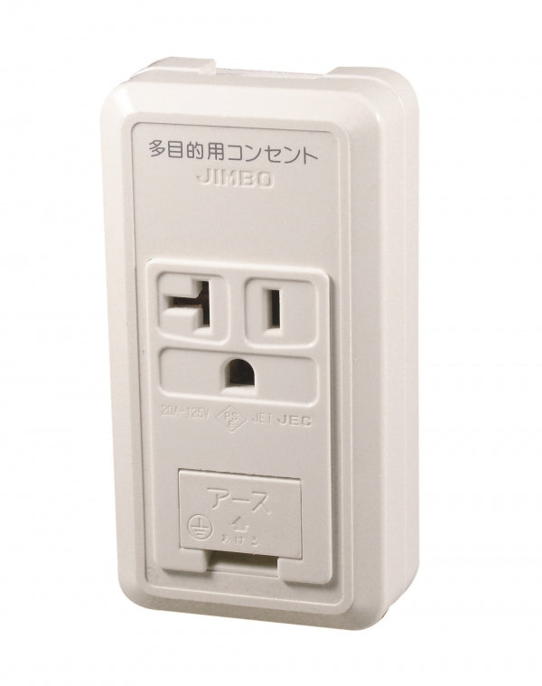 CS-ITGE-MC-PW｜露出形アースターミナル付接地15A・20A共用コンセント ｢多目的用コンセント｣ 文字入り 15A・20A共用 E付  「多目的用〜」 PW色