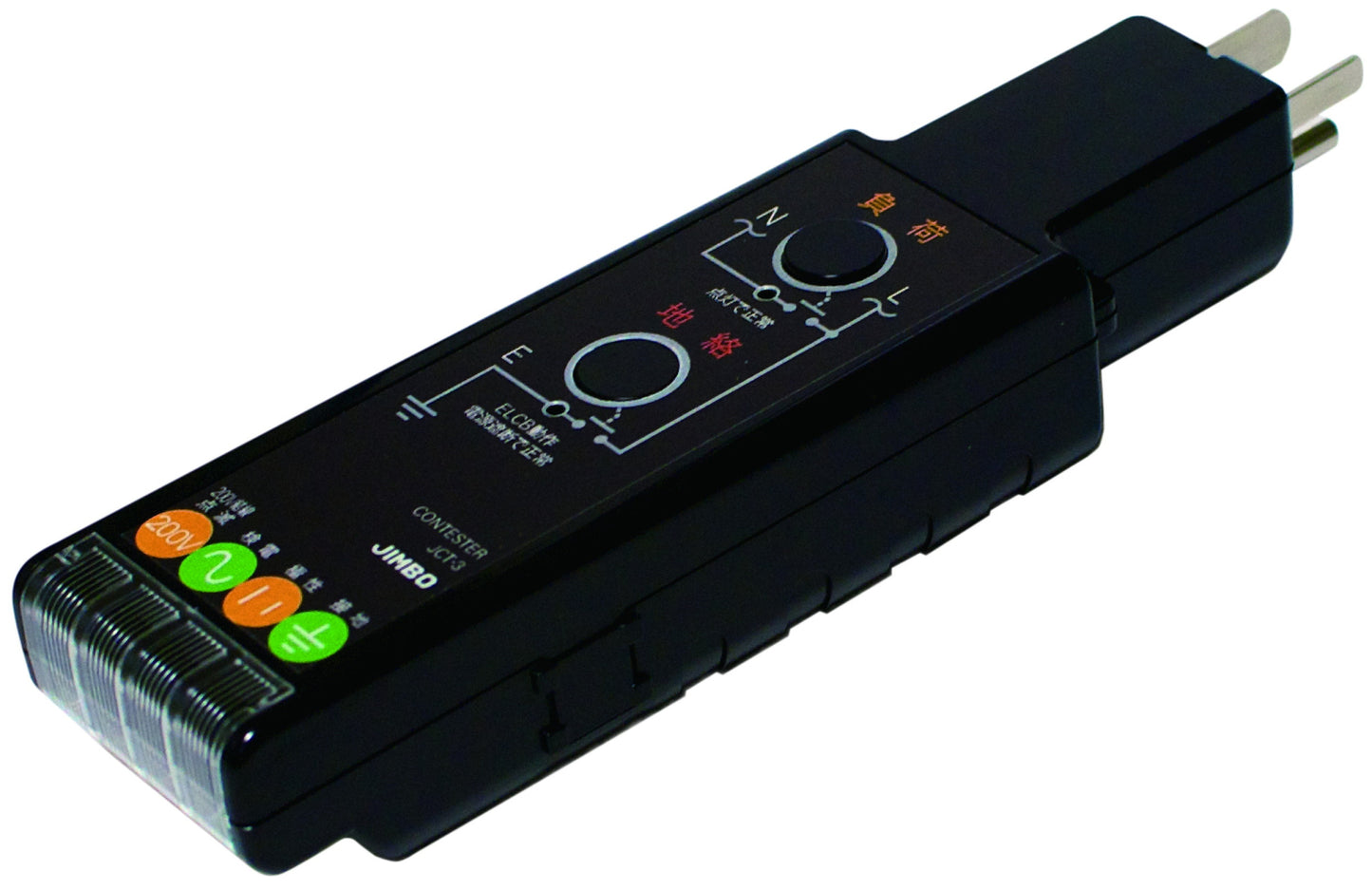 JCT-3｜コンテスター 100V接地極付コンセント用 100V接地極付コンセント用