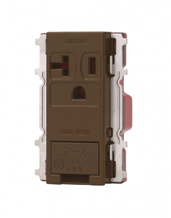 JEC-BN-ITGEK-C｜ニューマイルドビー チョコレート色 アースターミナル付埋込高容量コンセント アースターミナル付 チョコ色