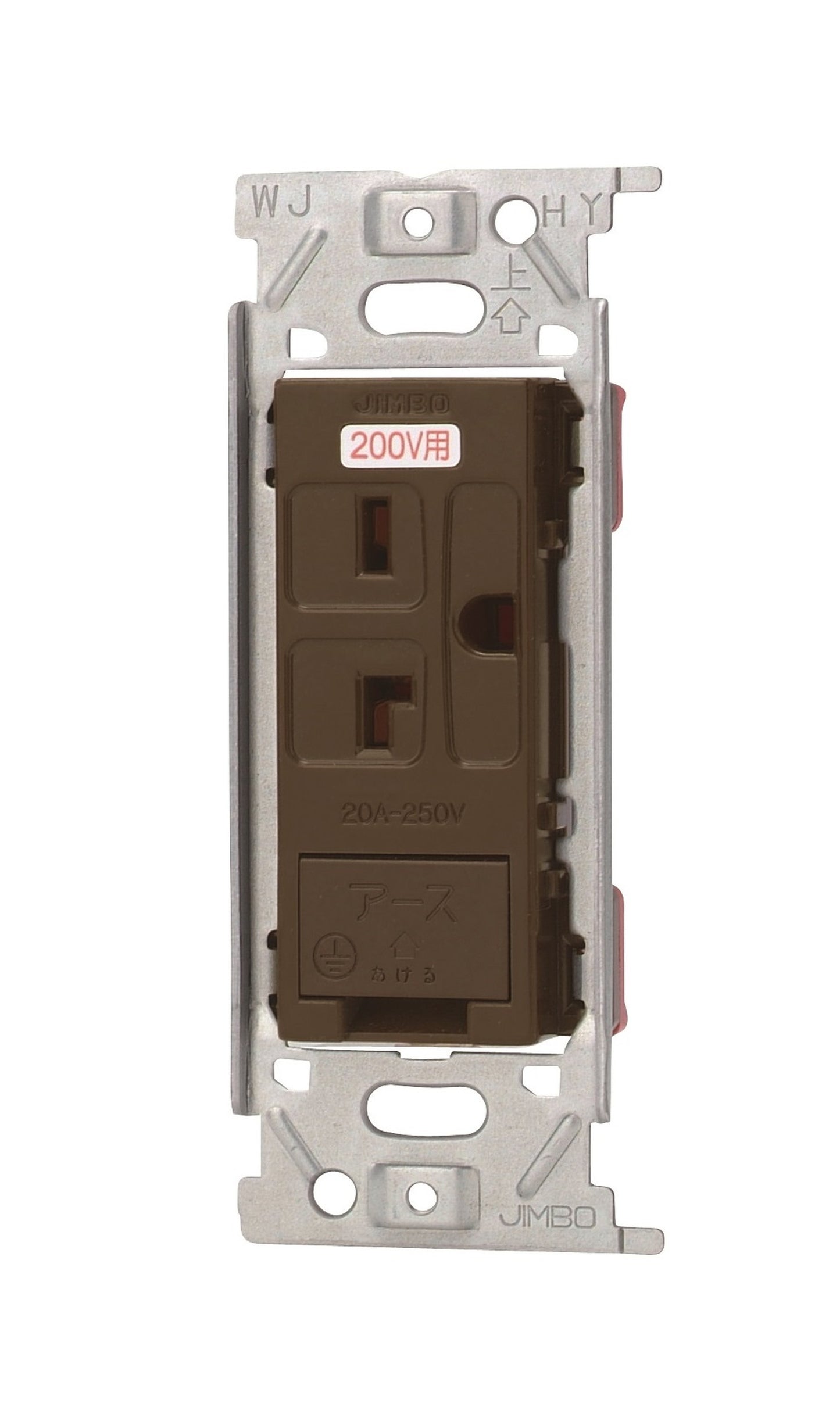 JEC-BN-LIGE-C｜ニューマイルドビー チョコレート色 アースターミナル付埋込高容量200Vコンセント 金属枠 金属枠 ア-スタ-ミナル付 チョコ色