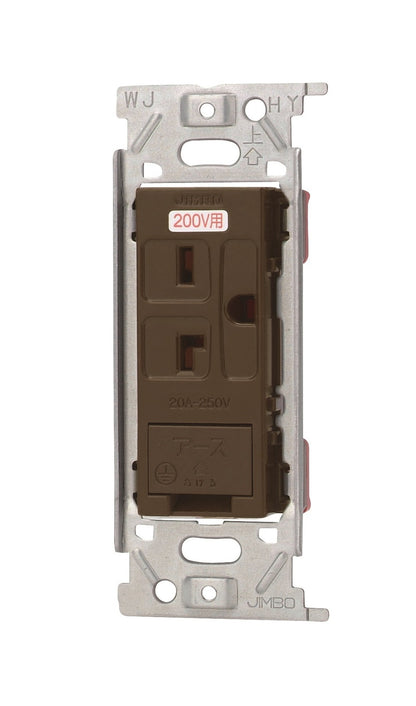 JEC-BN-LIGE-C｜ニューマイルドビー チョコレート色 アースターミナル付埋込高容量200Vコンセント 金属枠 金属枠 ア-スタ-ミナル付 チョコ色