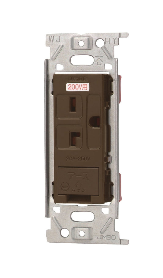 JEC-BN-LIGE-C｜ニューマイルドビー チョコレート色 アースターミナル付埋込高容量200Vコンセント 金属枠 金属枠 ア-スタ-ミナル付 チョコ色