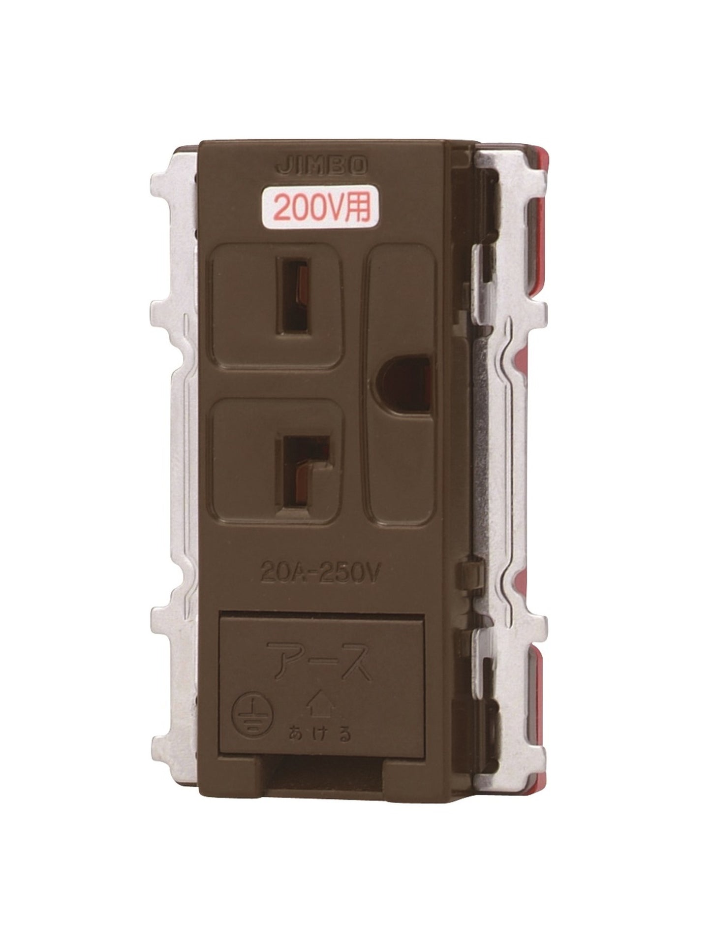 JEC-BN-LIGEK-C｜ニューマイルドビー チョコレート色 アースターミナル付埋込高容量200Vコンセント アースターミナル付 チョコ色