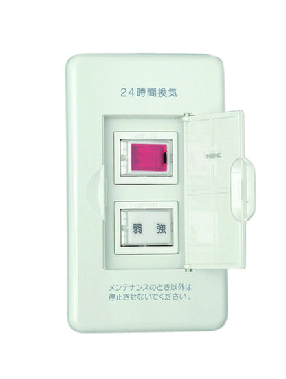 VBN-13L PW｜24時間換気用メインスイッチ エレガンスタイプ 換気扇スイッチ＋風量切換スイッチ (片切低ワットチェック用) 換気扇SW+風量切換SW(片切低Wチェック用)