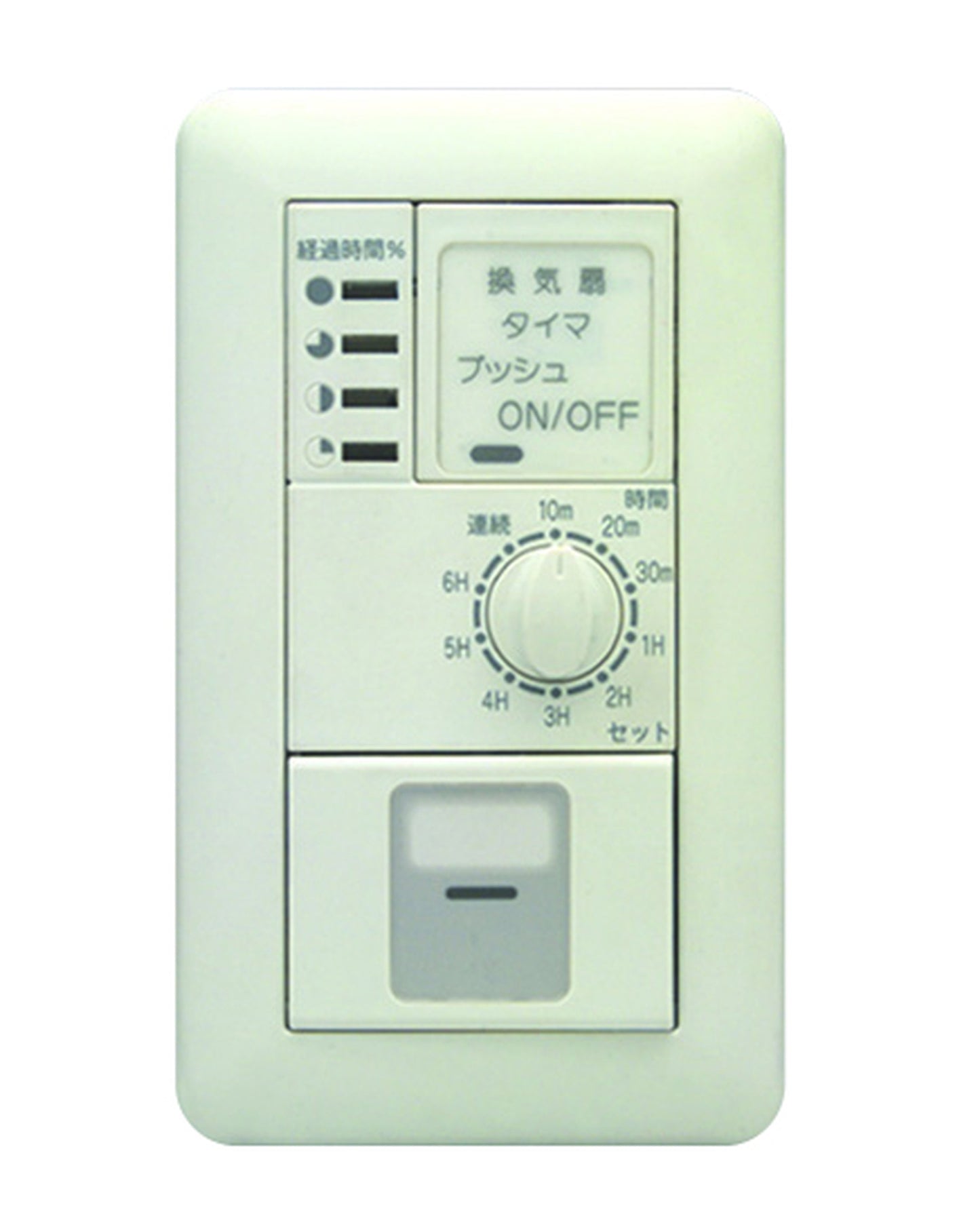 WJHM03100PW｜電子式6時間タイマスイッチ ガイド・チェック用 3路ガイドスイッチ付 ガイド・チェック用 3路ガイドSW付 PW色