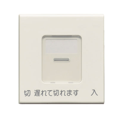 WJN-MGD-DF-WPW｜操作板 ダブル マーク付 電子式遅れスイッチ用(シート白) 電子式遅れスイッチ用(シート白)