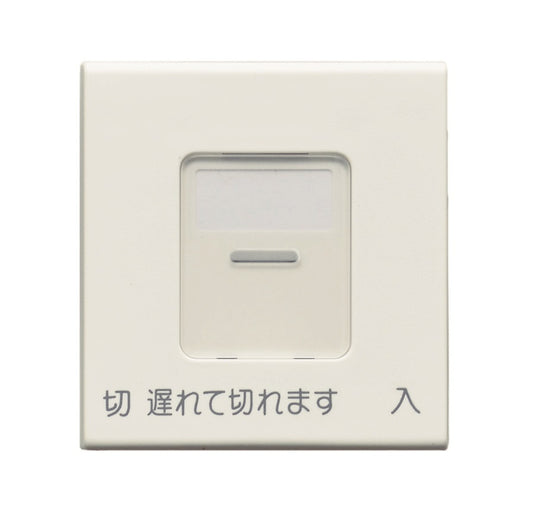 WJN-MGD-DF-WPW｜操作板 ダブル マーク付 電子式遅れスイッチ用(シート白) 電子式遅れスイッチ用(シート白)