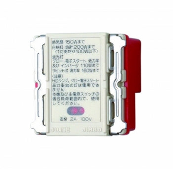 WJ-RU1｜埋込リレーユニット 有電圧単極双投出力 有電圧単極双投出力