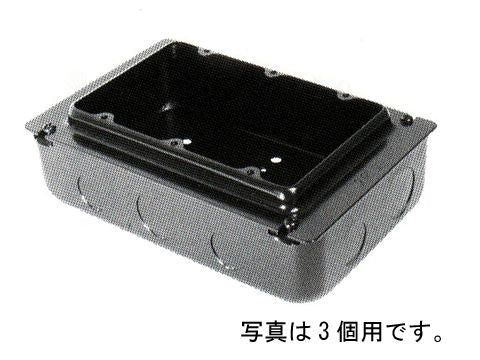 SB3B｜セーリスボックス(黒)