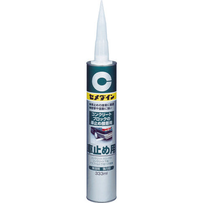 1270800｜車止め用 333ml