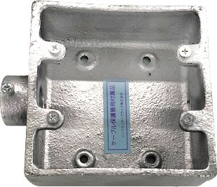 K2221H｜ネジナシ角型ボックス