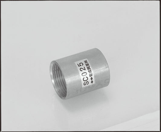 SC039｜ステンレスカップリング