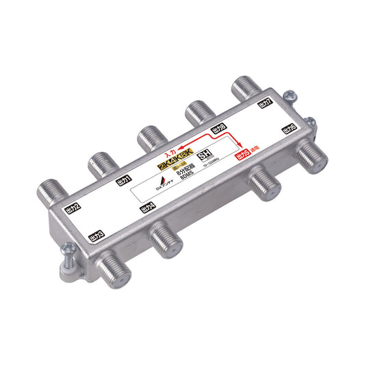 8DMS｜8分配器 【4K.8K対応】(1端子通電)