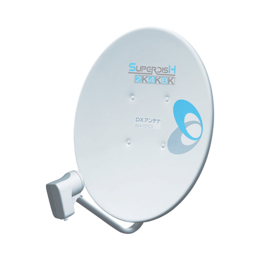 BC453S｜CS/BSアンテナ 45φ 【4K.8K対応】