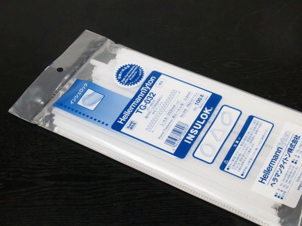 TG-032｜ナイロンブッシュ