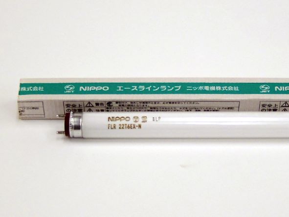 R22EN｜エースラインランプ 489ミリ 3波長形昼白色