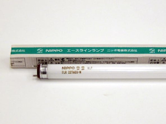 R22EN｜エースラインランプ 489ミリ 3波長形昼白色