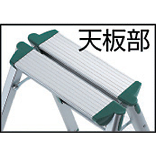 2537478｜アルミ製踏台 軽作業用・脚カバー付 2段