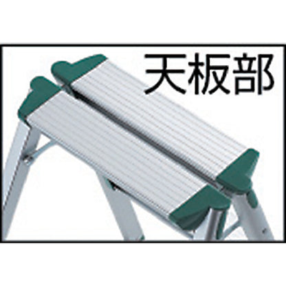 2537478｜アルミ製踏台 軽作業用・脚カバー付 2段
