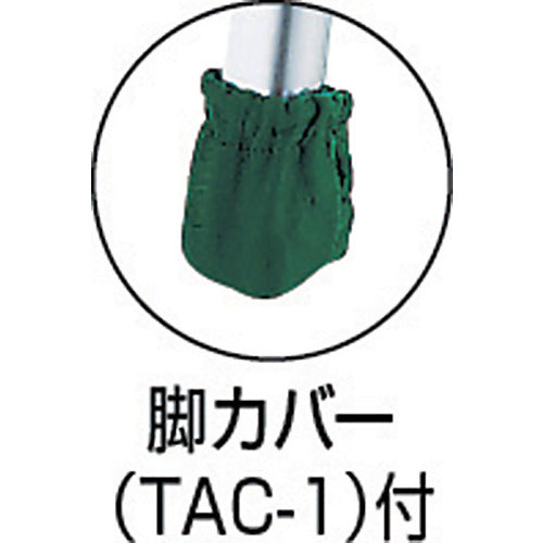 2537478｜アルミ製踏台 軽作業用・脚カバー付 2段