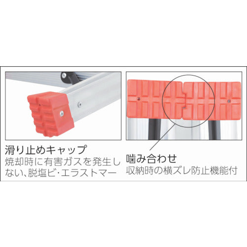 5123666｜はしご兼用脚立 アルミ合金製 脚カバー付 高さ0.81m