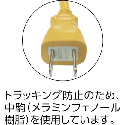 3265838｜3個口ソフトタイプ延長コード オレンジ