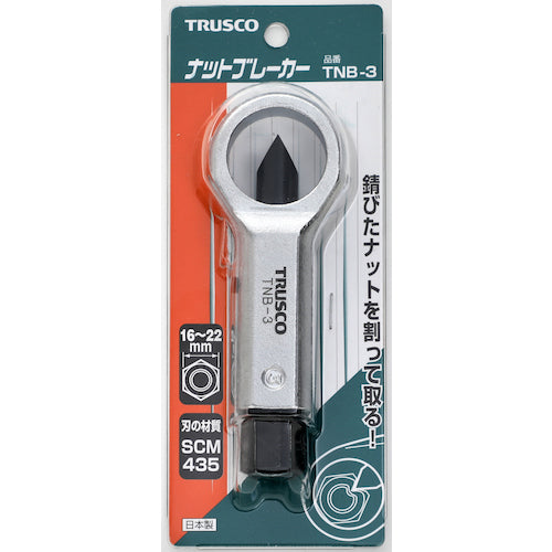 2426447｜ナットブレーカー No.1