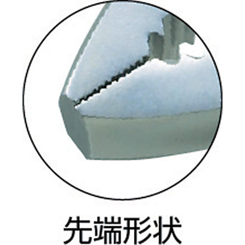 2534860｜プライヤー 250mm