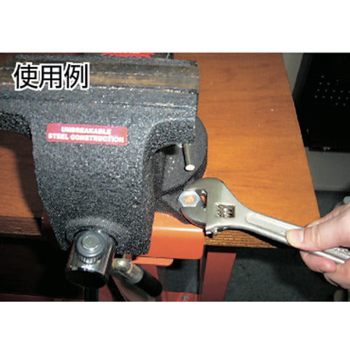 2534592｜モンキーレンチ 450mm