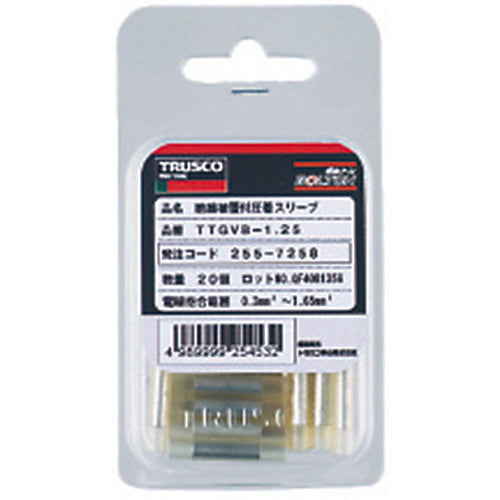 2557258｜絶縁被覆付圧着スリーブより線 0.30〜1.65mm2B型