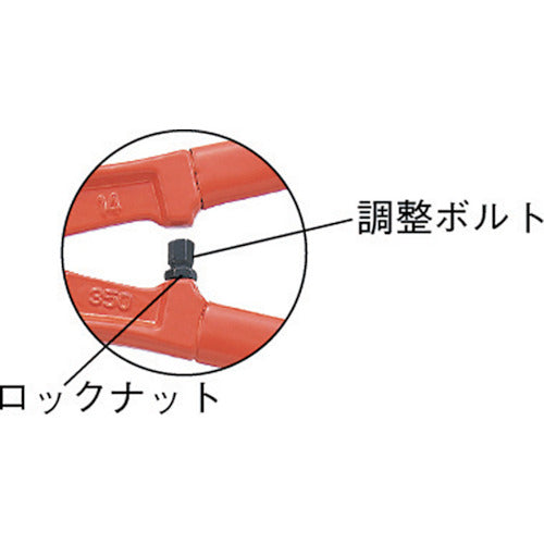 2986094｜ボルトクリッパー 300mm