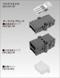 NPJ B01-3P (ﾁｮｸｾﾝﾌﾞﾛｯｸ)｜ターミナルブロック 直線接続タイプ