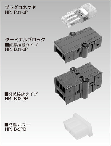 NPJM P-QL｜クイックレバーM