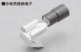 TMEDV 630820-V-BLU｜差込型分岐用接続端子 絶縁ビニール被覆 青