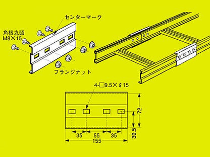 SRG1｜継金具 SRラック用片側のみ