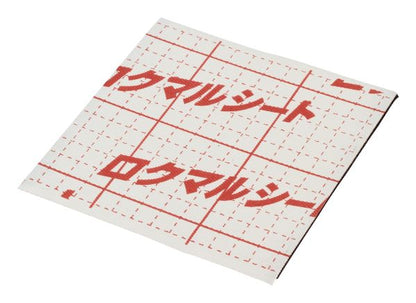 TAFIS130｜タフロック