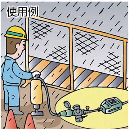 PBW-EK-T｜防雨ブレーカー付 ポッキン延長コード1mOC