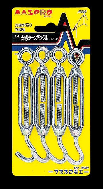 GT70-P｜アンテナ支線ターンバックル 4個入