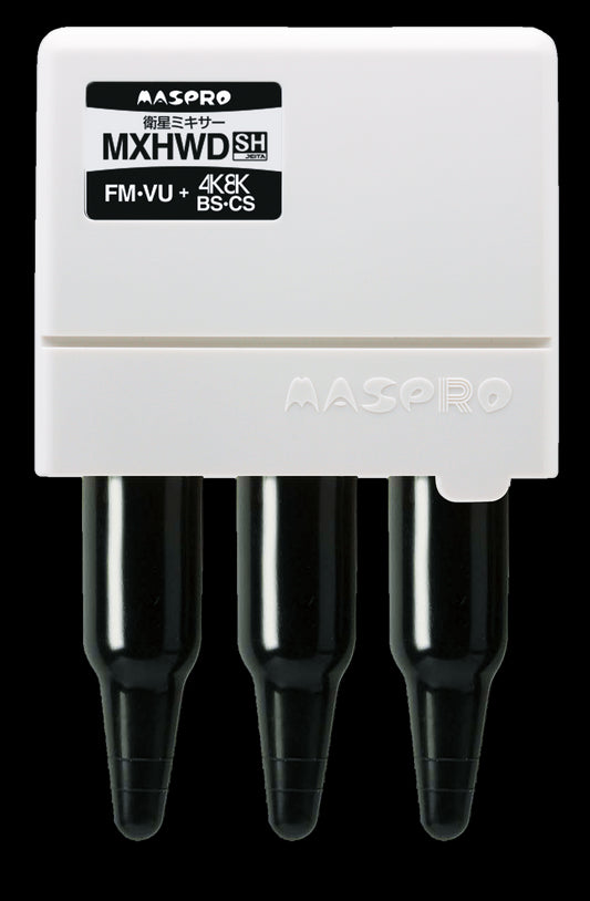 MXHWD｜衛星ミキサー3224MHz対応 屋外(内)用
