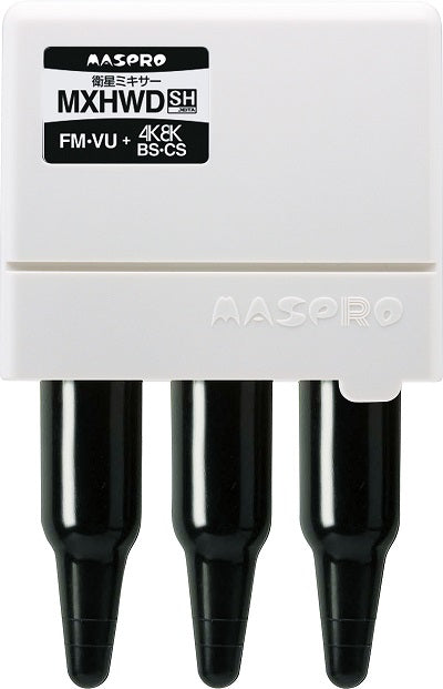 MXHWD｜衛星ミキサー3224MHz対応 屋外(内)用 – 電材Days