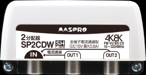 SP3CDW｜3分配器3224MHz対応 屋外(内)用全端子電流通過型