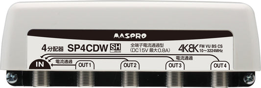 SP4CDW｜4分配器3224MHz対応 屋外(内)用全端子電流通過型