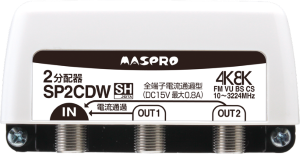 SP4CDW｜4分配器3224MHz対応 屋外(内)用全端子電流通過型