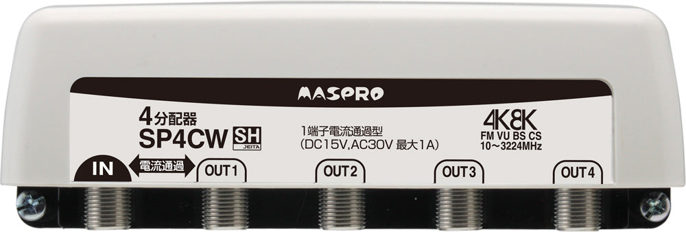 SP4CW｜4分配器3224MHz対応 屋外(内)用1端子電流通過型