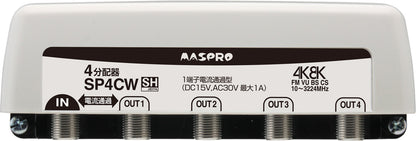 SP4CW｜4分配器3224MHz対応 屋外(内)用1端子電流通過型